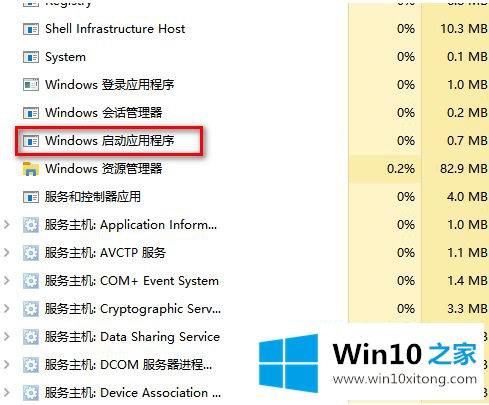 win10点登录就黑屏的具体操作要领