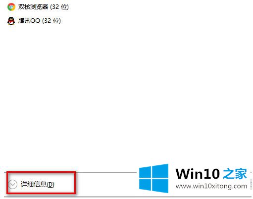 win10点登录就黑屏的具体操作要领