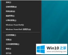 老鸟教您win10点登录就黑屏的具体操作要领