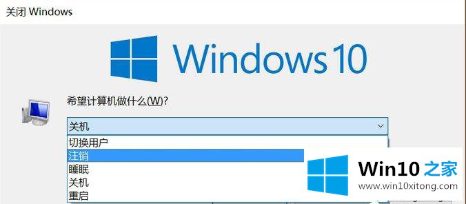 Win10点击开始菜单没反应的修复法子