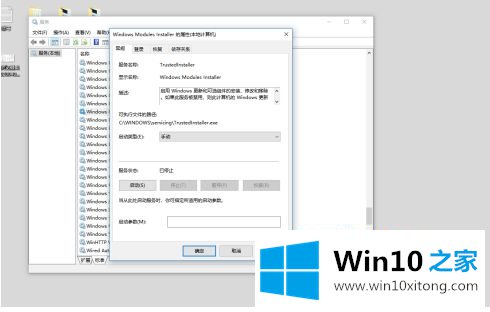 win10电脑sxstrace.exe无法启动的具体解决法子