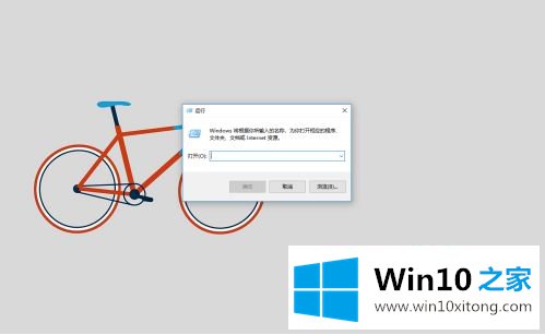 win10电脑sxstrace.exe无法启动的具体解决法子