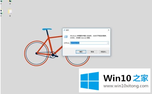 win10电脑sxstrace.exe无法启动的具体解决法子