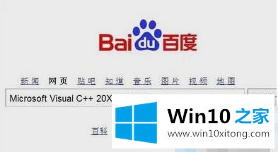 win10电脑sxstrace.exe无法启动的具体解决法子