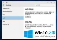 主编详解win10蓝屏无法启动的处理对策