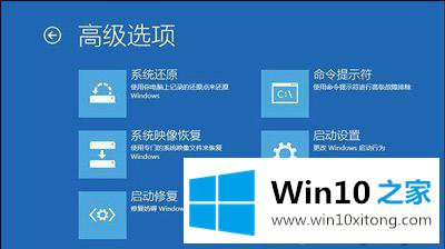 win10蓝屏无法启动的处理对策