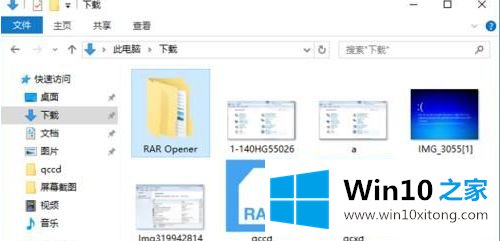 win10的修复门径