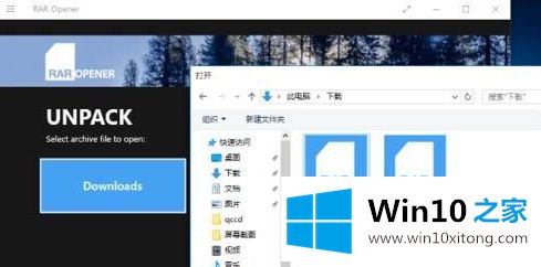 win10的修复门径