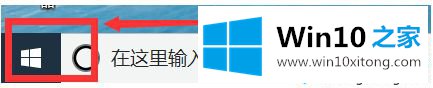 win10更新记录在哪里的具体处理措施