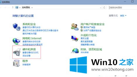 win10扬声器与耳机如何同时播放的操作举措