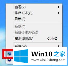 win10分辨率是灰色的法子