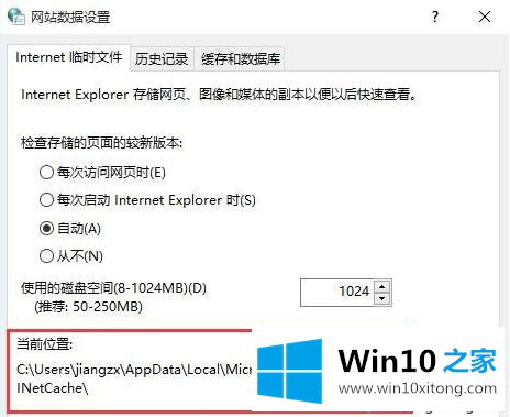 win10浏览器的操作方案