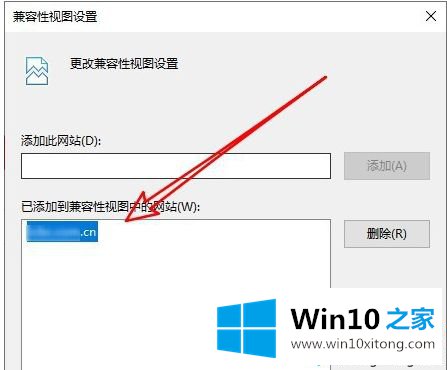 win10浏览器不支持网银的具体解决方式