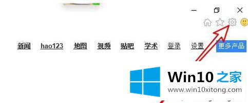 win10浏览器不支持网银的具体解决方式