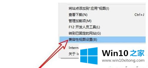 win10浏览器不支持网银的具体解决方式