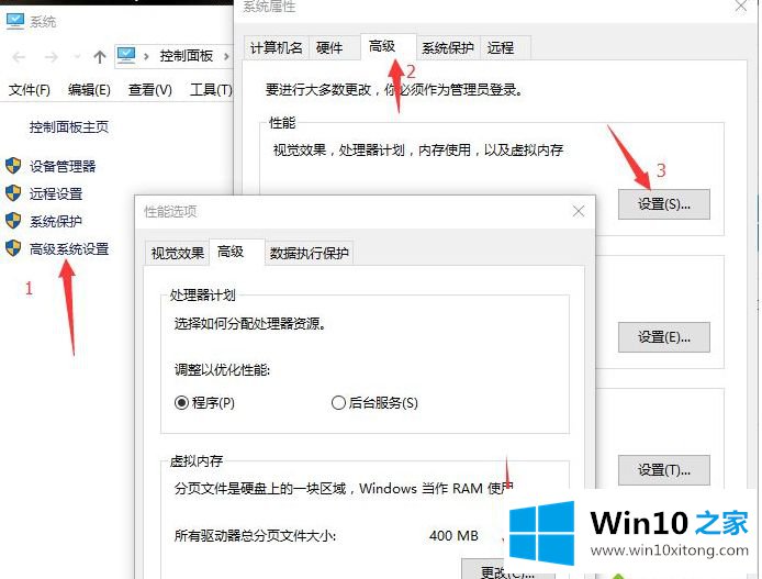 win10系统硬盘分区无法格式化也删除不了的操作步骤