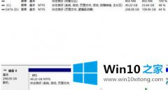 高手亲自分析win10系统硬盘分区无法格式化也删除不了的操作步骤