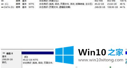 win10系统硬盘分区无法格式化也删除不了的操作步骤