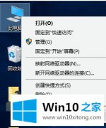 关于给您说win10蓝屏文件位置在哪的详尽处理手段