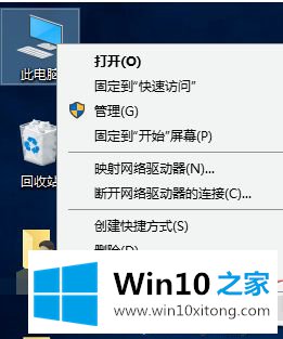 win10蓝屏文件位置在哪的详尽处理手段