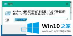 今天设置win10更新没反应的详尽处理方式