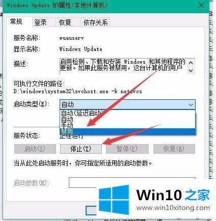 win10更新没反应的详尽处理方式