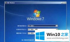 关于给你说win10找不到分区的解决手段