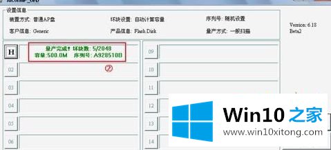 win10系统提示