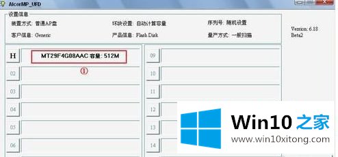 win10系统提示