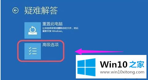 win10如何安装ahci驱动的详细解决步骤