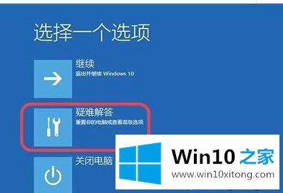 win10如何安装ahci驱动的详细解决步骤