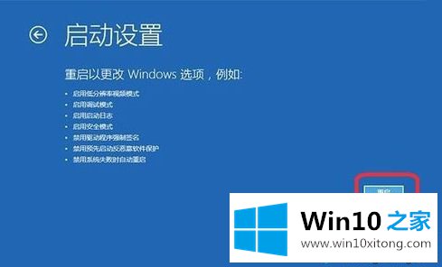 win10如何安装ahci驱动的详细解决步骤