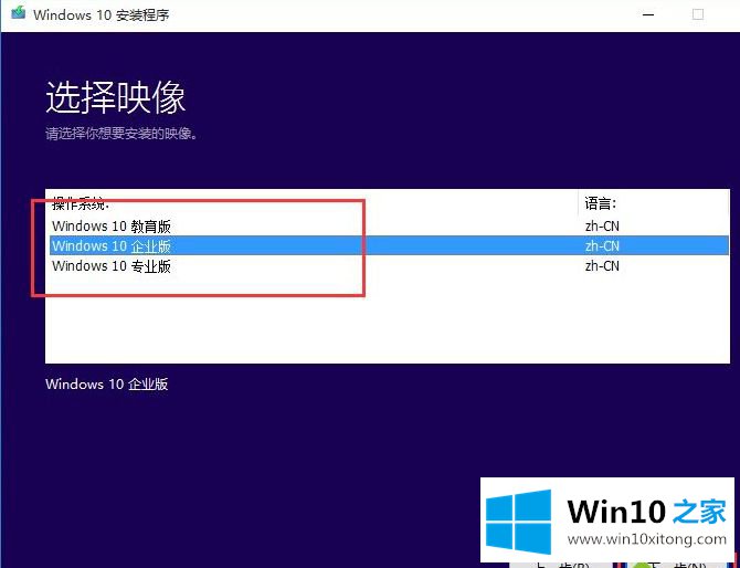 win10系统怎么安装的解决手段