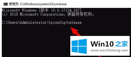 win10ip地址冲突的解决形式