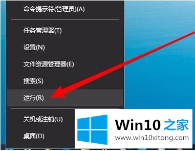 win10ip地址冲突的解决形式