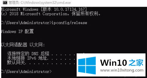 win10ip地址冲突的解决形式