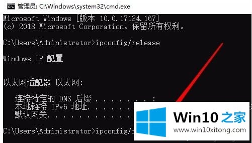 win10ip地址冲突的解决形式