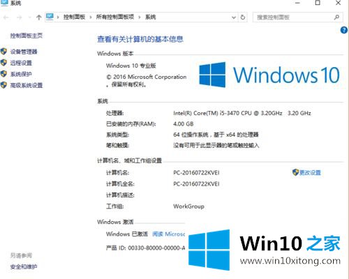 win10重装系统后开机速度变慢了的详尽处理法子