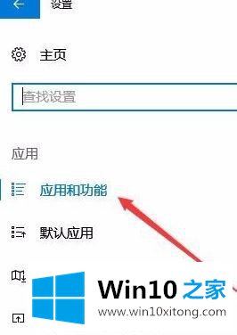 win10 1903使用Edge访问微软网站提示请将安全密钥插入USB端口的具体解决技巧