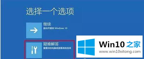 win10重装后屏幕模糊闪烁的具体处理手法