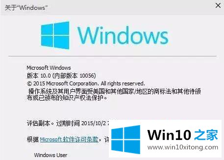 win10重装后屏幕模糊闪烁的具体处理手法