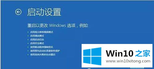 win10重装后屏幕模糊闪烁的具体处理手法