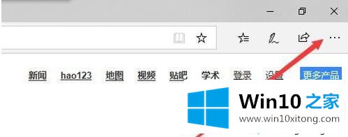 win10系统edge浏览器无法播放视频的详细解决伎俩