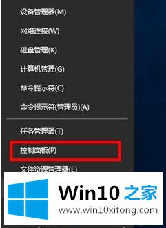 win10ie无法正常启动的详尽处理举措