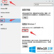 大神帮你win7/win8.1系统的详尽处理办法