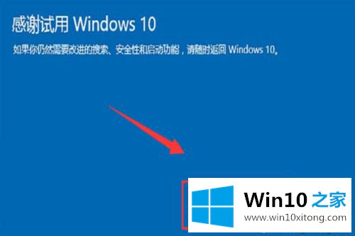 win7/win8.1系统的详尽处理办法