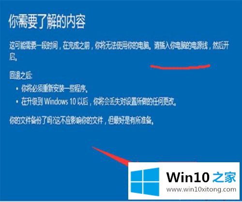 win7/win8.1系统的详尽处理办法