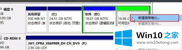 win10重装C盘格式化失败的详尽处理技巧