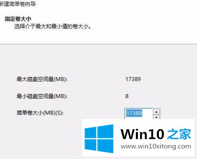 win10重装C盘格式化失败的详尽处理技巧