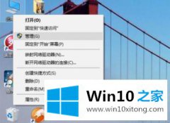 图文给您说win10重装C盘格式化失败的详尽处理技巧